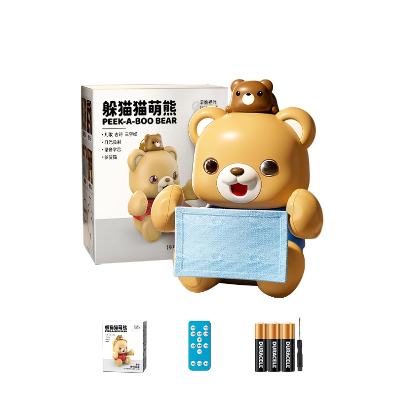 贝杰斯 小熊玩偶躲猫猫安抚公仔 会说话录音哄娃神器娃娃礼盒 早教益智玩具