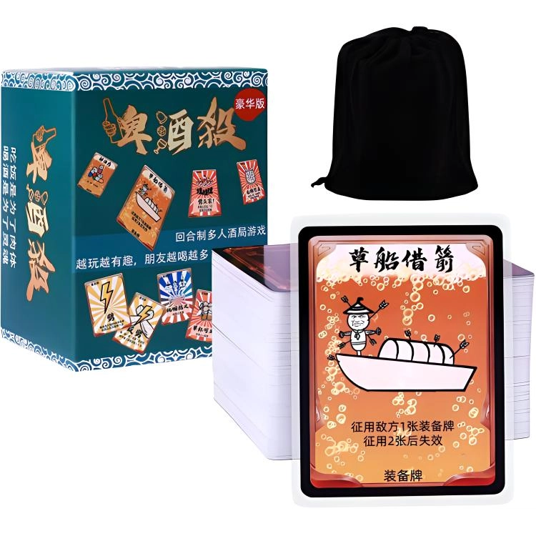 游卡桌游 创意卡牌啤酒杀聚会酒令纸牌 桌游