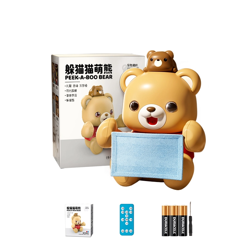贝杰斯 小熊玩偶躲猫猫安抚公仔 会说话录音哄娃神器娃娃礼盒 早教益智玩具