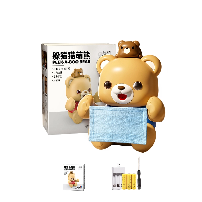 贝杰斯 小熊玩偶躲猫猫安抚公仔 会说话录音哄娃神器娃娃礼盒 早教益智玩具