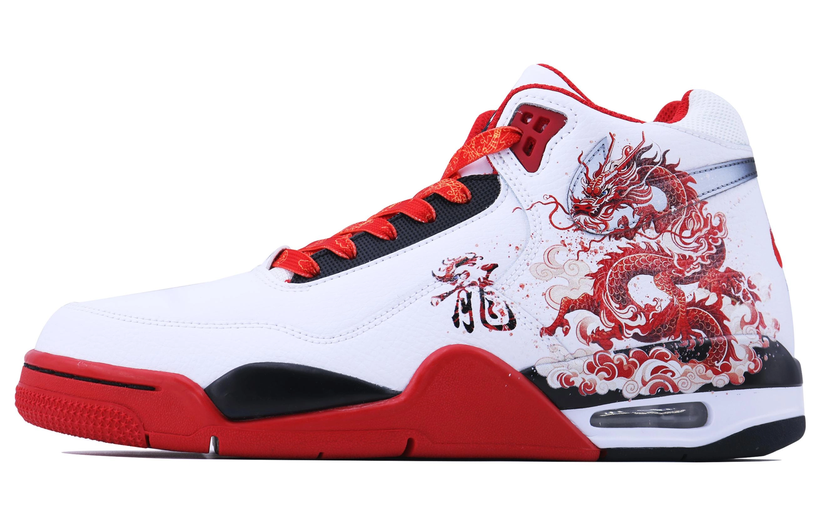 Nike Flight Legacy SDS