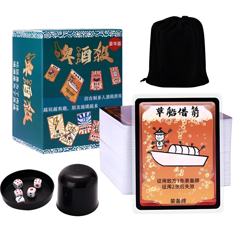 游卡桌游 创意卡牌啤酒杀聚会酒令纸牌 桌游