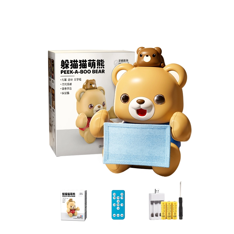 贝杰斯 小熊玩偶躲猫猫安抚公仔 会说话录音哄娃神器娃娃礼盒 早教益智玩具