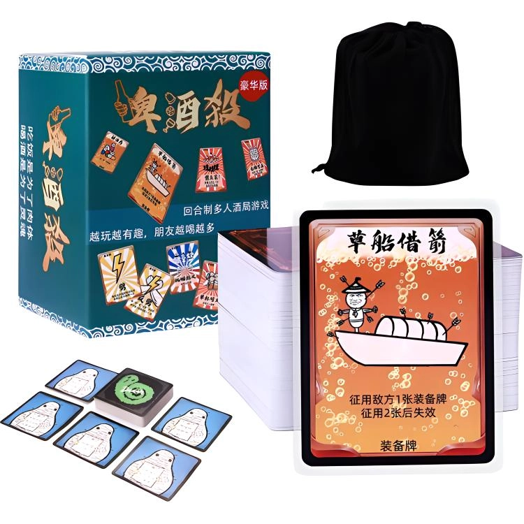 游卡桌游 创意卡牌啤酒杀聚会酒令纸牌 桌游