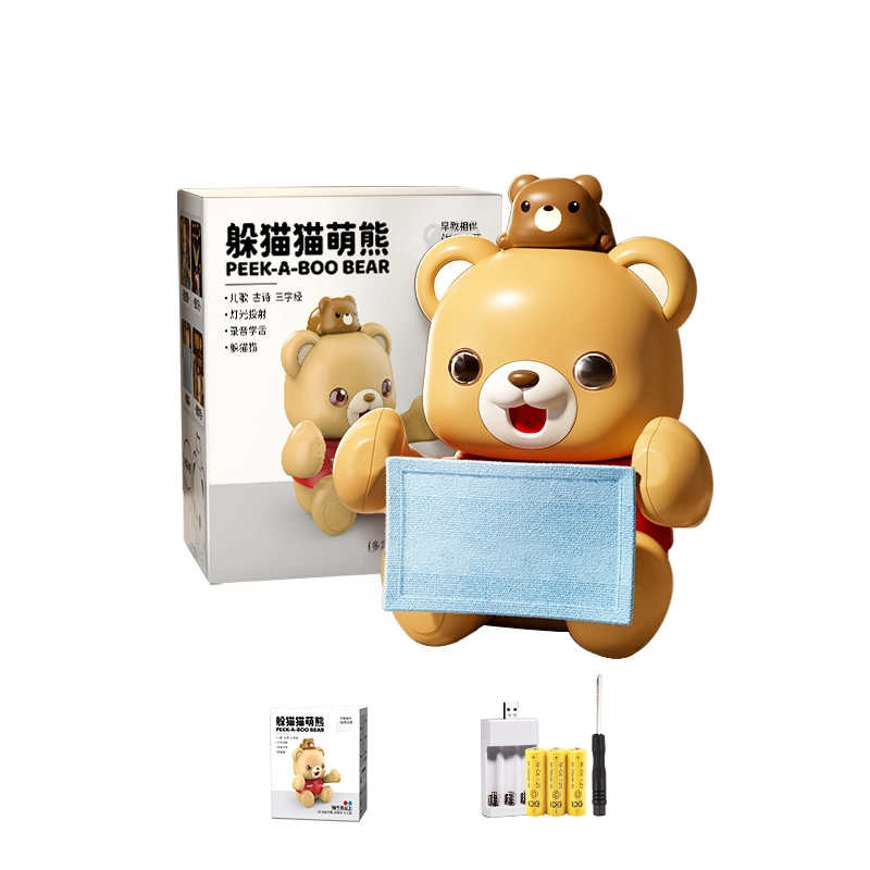 贝杰斯 小熊玩偶躲猫猫安抚公仔 会说话录音哄娃神器娃娃礼盒 早教益智玩具
