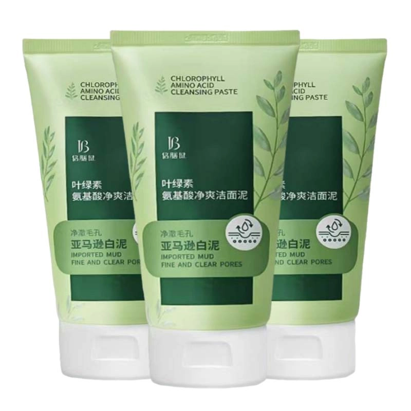 倍膳健 叶绿素氨基酸细嫩洁面泥深层清洁洗面奶乳控油去黑头收缩毛孔