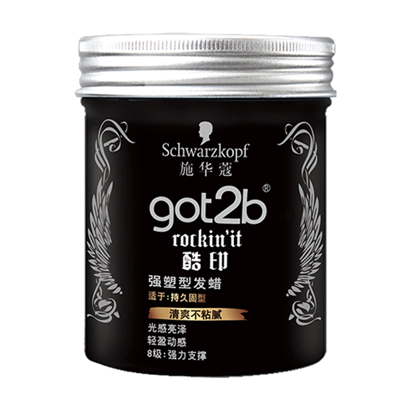 got2b 2