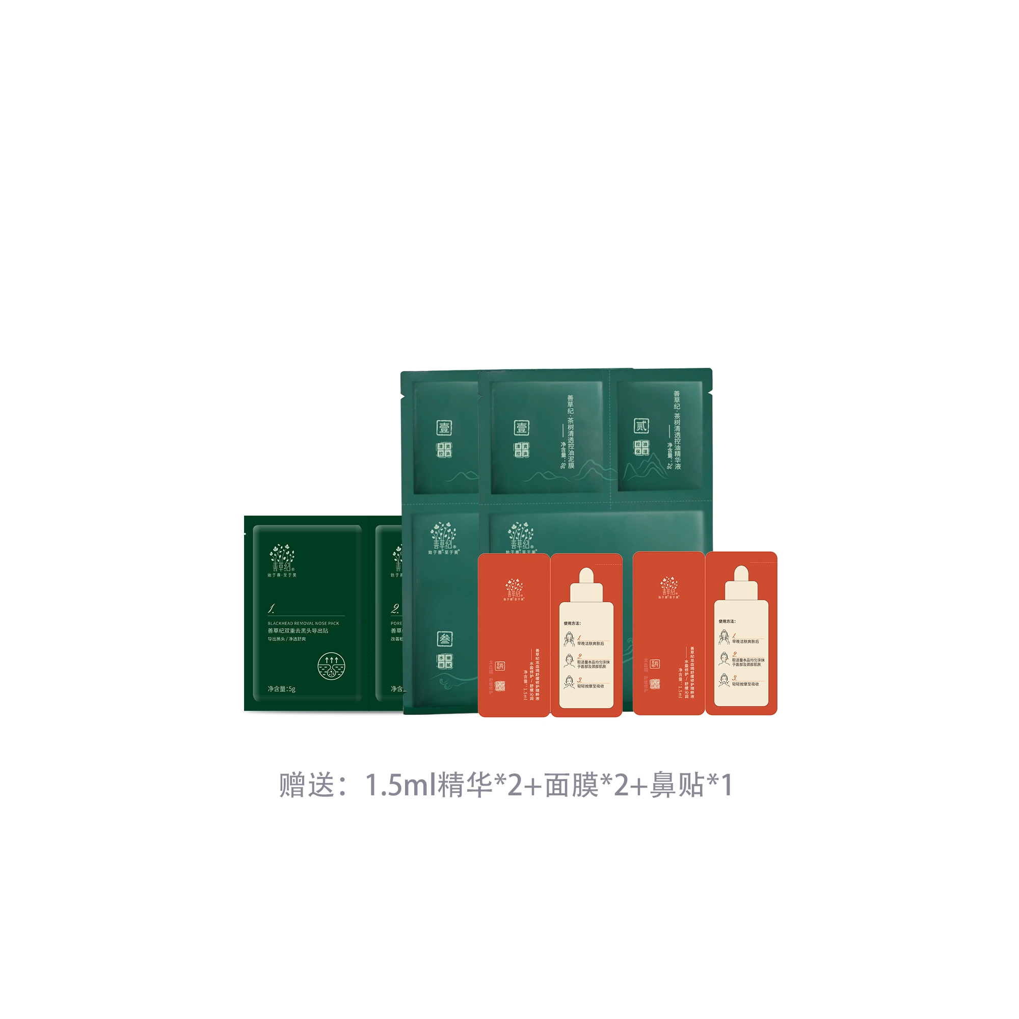 +30ml
