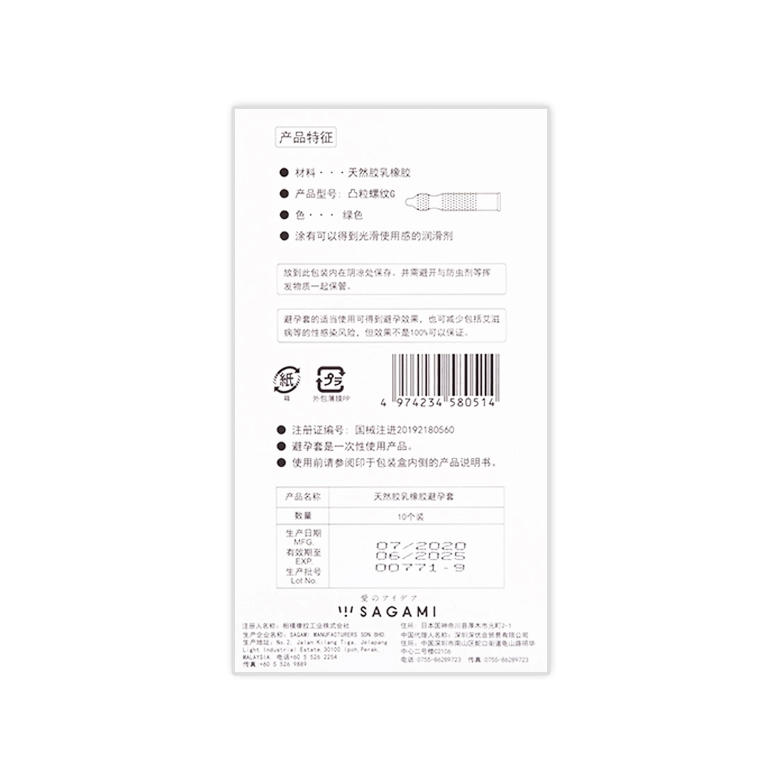 sagami 002 byt 8111316