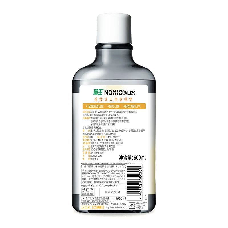 600ml*2