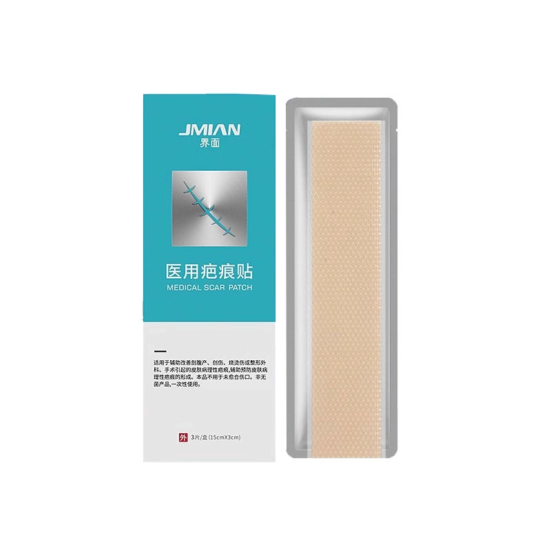 界面 医用疤痕贴医用疤痕膏硅凝胶剖腹产去疤修复儿童手术隐形  医用敷料