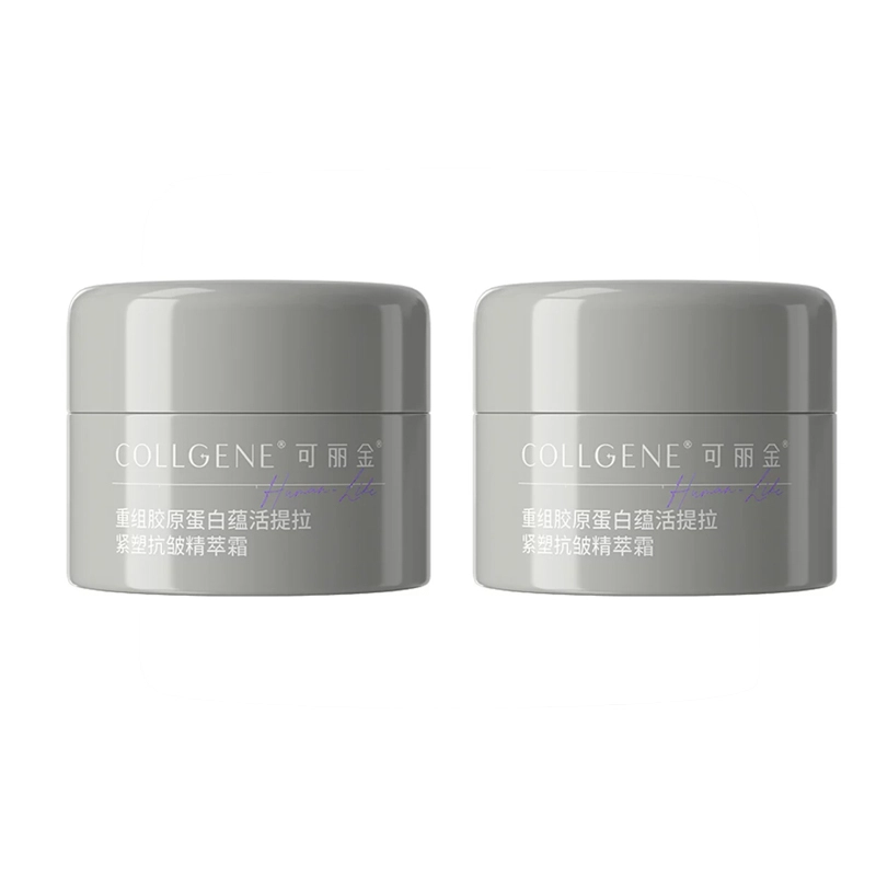 COLLGENE 5g*2