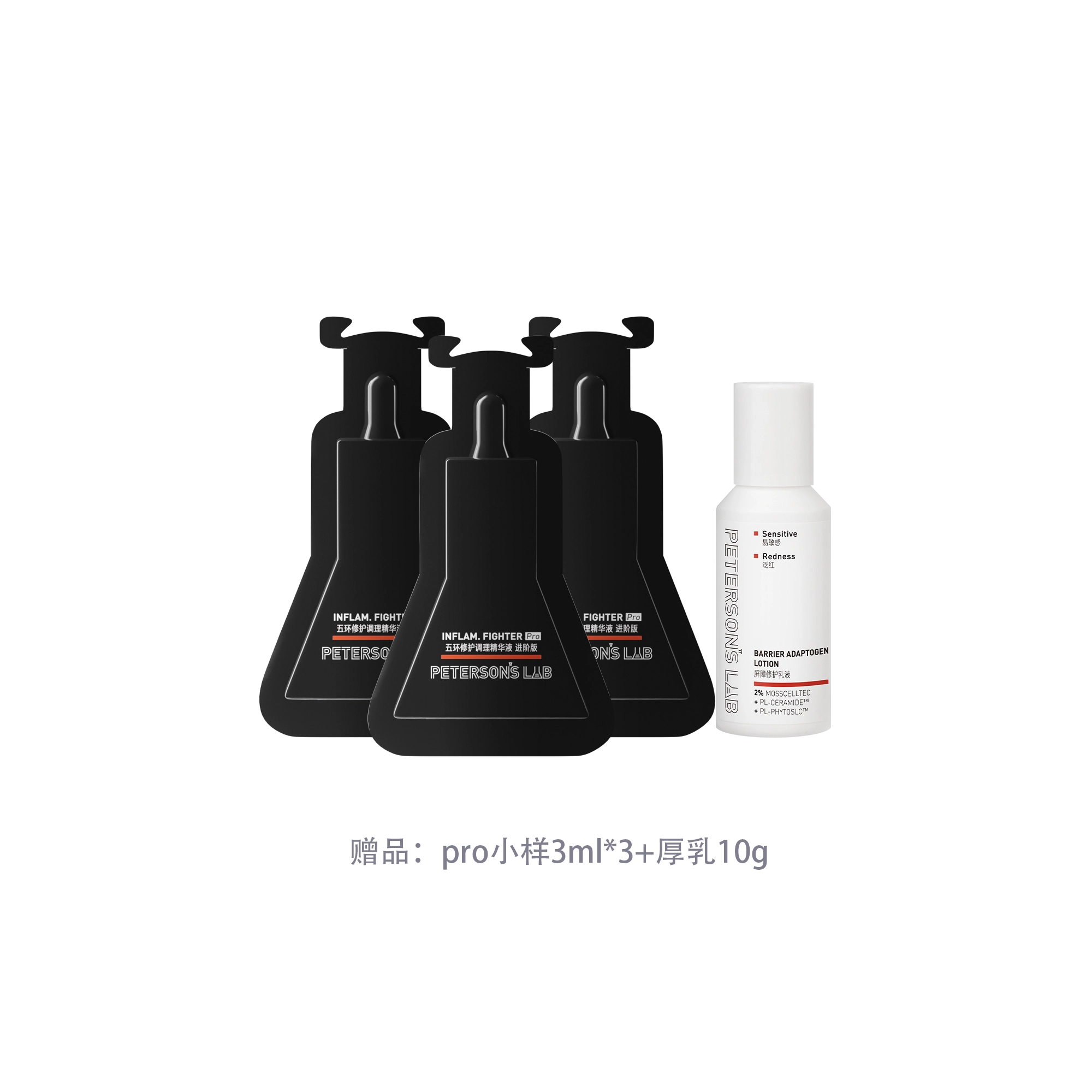 Pro 15ml30ml