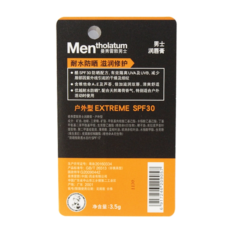 3.5g+145ml