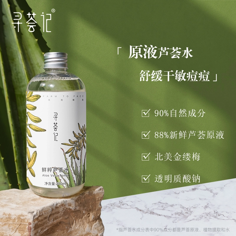 300ml*2
