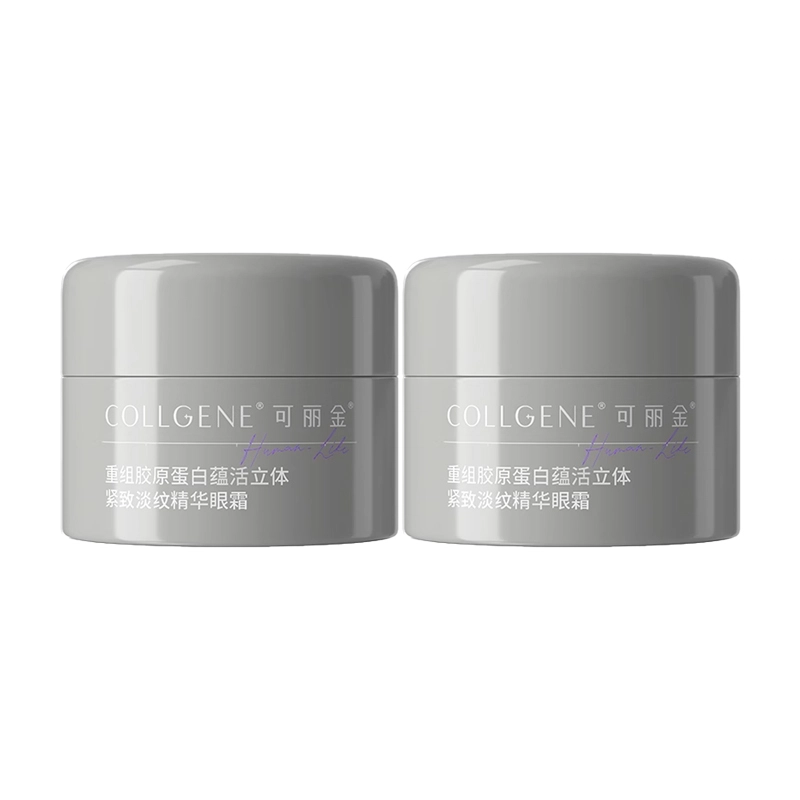 COLLGENE 5g*2