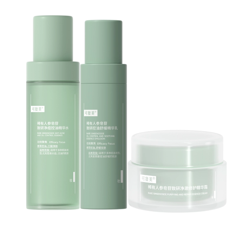 150ml+80ml+50g
