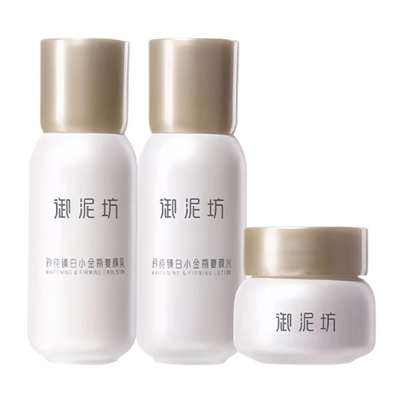 20ml+20ml+20ml