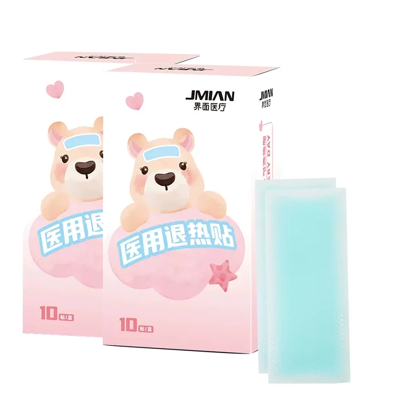 宝宝儿童退热贴婴幼儿退烧贴物理降温贴感冒发热医用家用