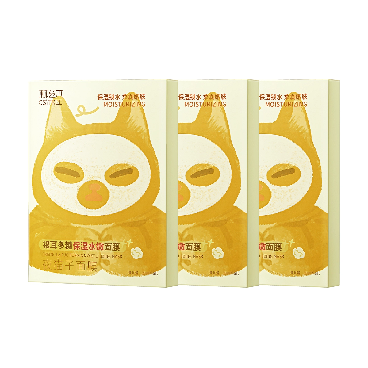 柳丝木 夜猫子面膜 舒缓提亮滋润