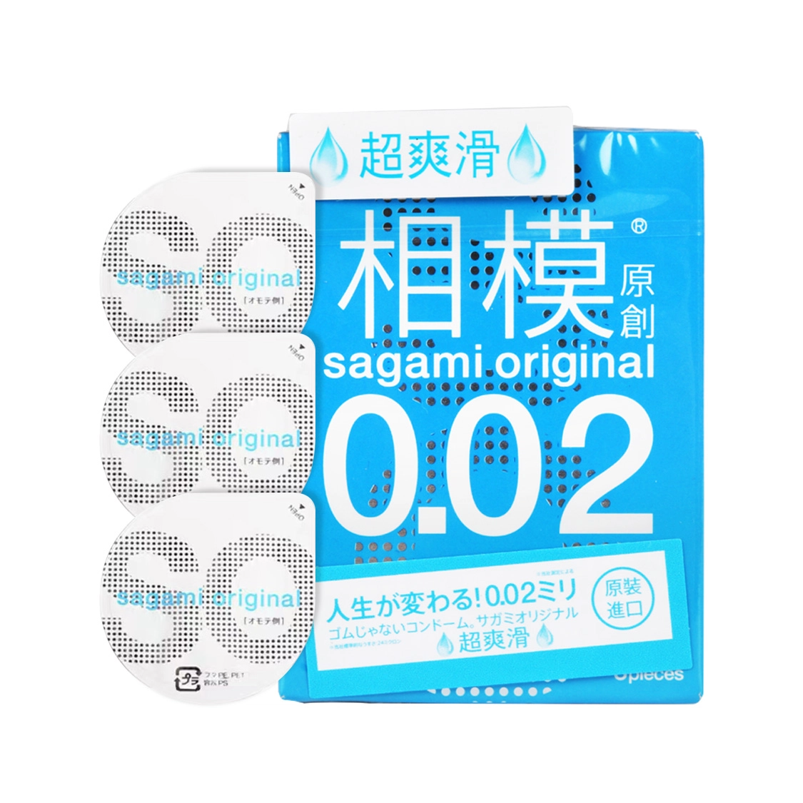 sagami 002+002