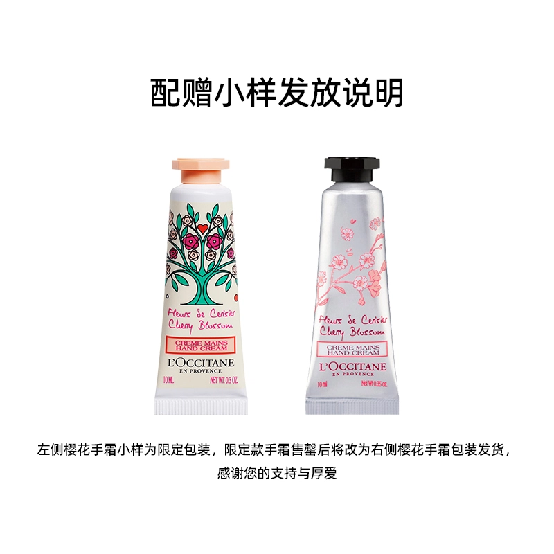 欧舒丹 手唇套装乳木果手霜唇膏香氛滋润套装 补水保湿