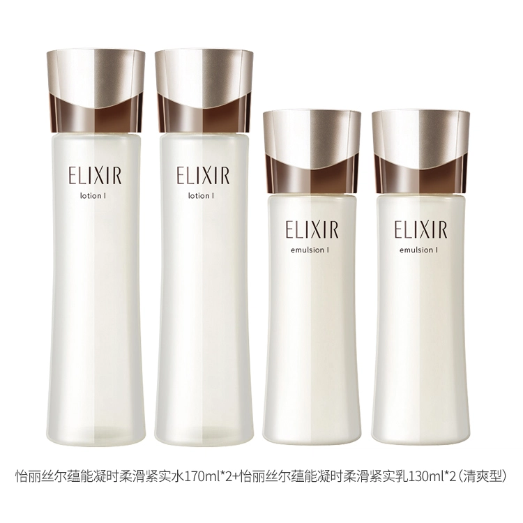 Elixir