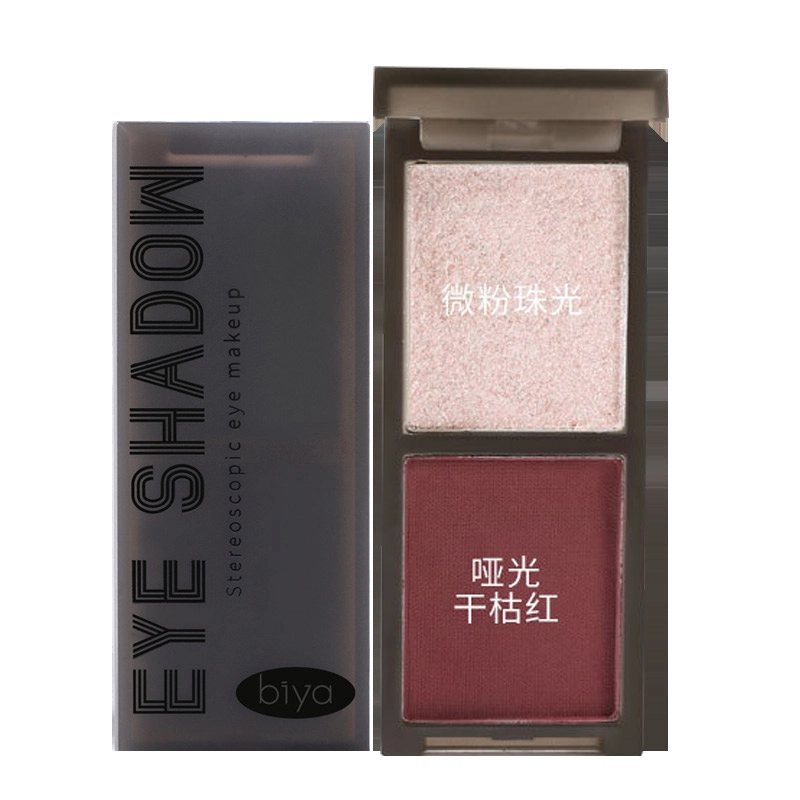 比雅 清冷粉墨 眼影盘 哑光珠光微光偏闪亮片大亮片