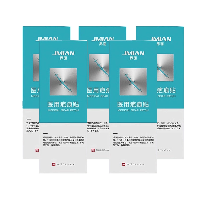 界面 医用疤痕贴医用疤痕膏硅凝胶剖腹产去疤修复儿童手术隐形  医用敷料