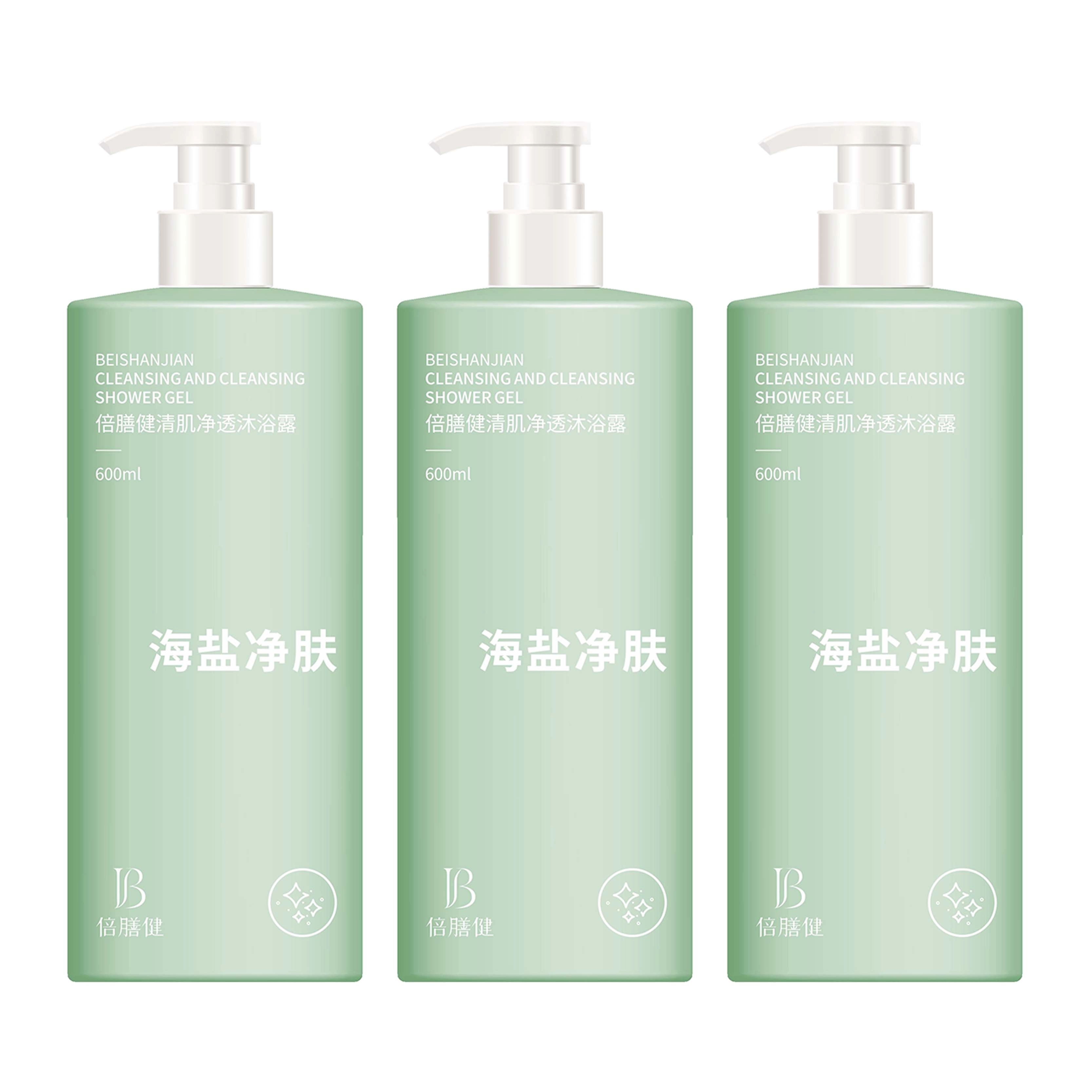倍膳健 海盐除螨沐浴露持久留香背后止痒净痘补水保湿 洗澡沐浴乳液