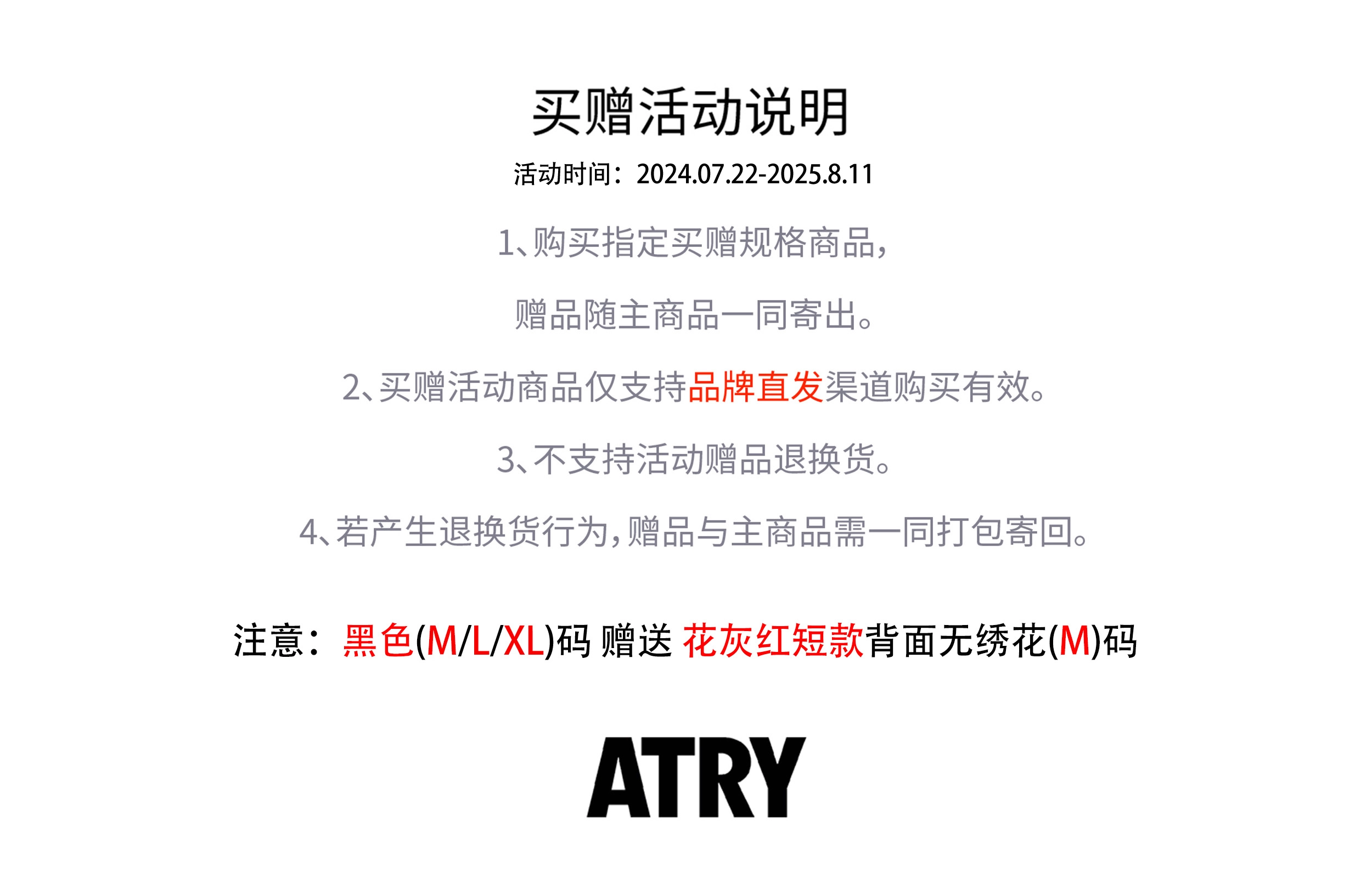 Atry LOGO LogoT 2