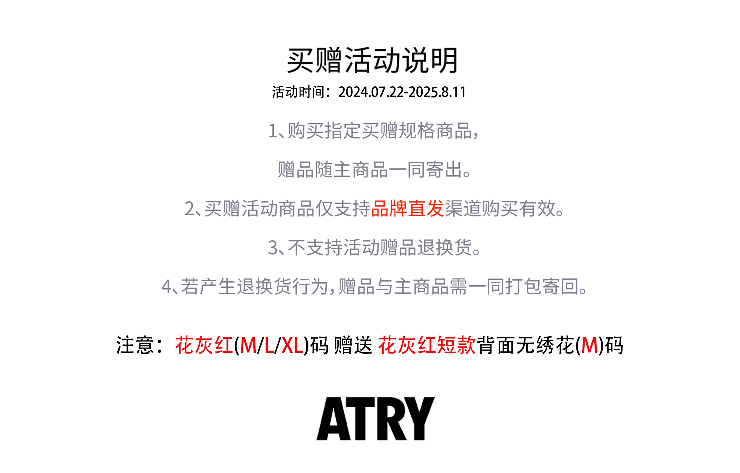 Atry LOGO LogoT 2