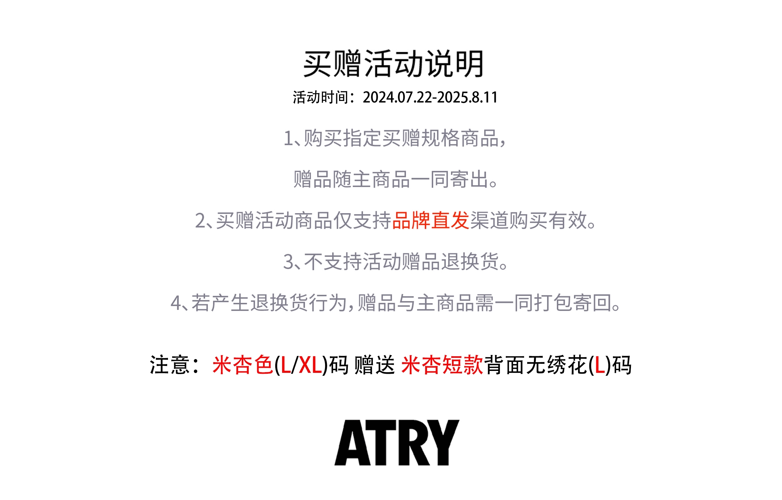 Atry LOGO LogoT 2
