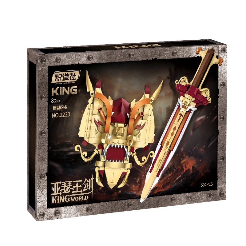 502pcs 2220