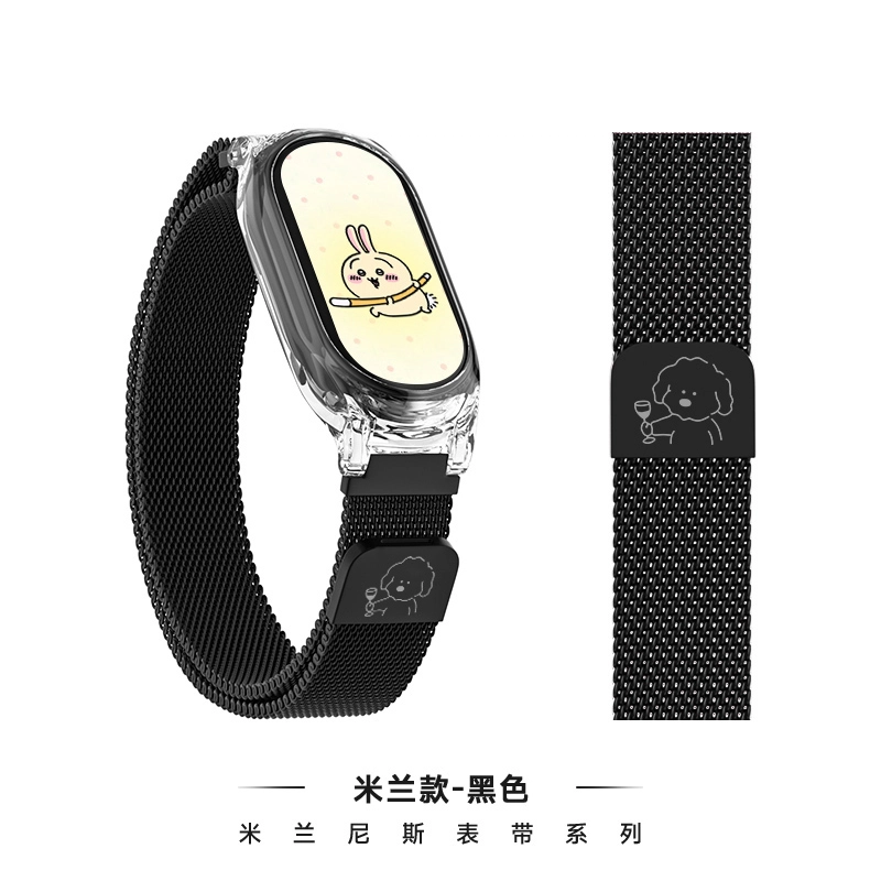 FZRT 87Xiaomi6543NFC