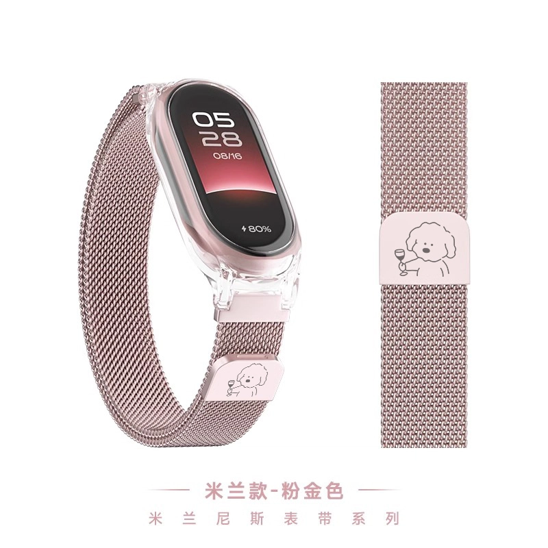 FZRT 87Xiaomi6543NFC