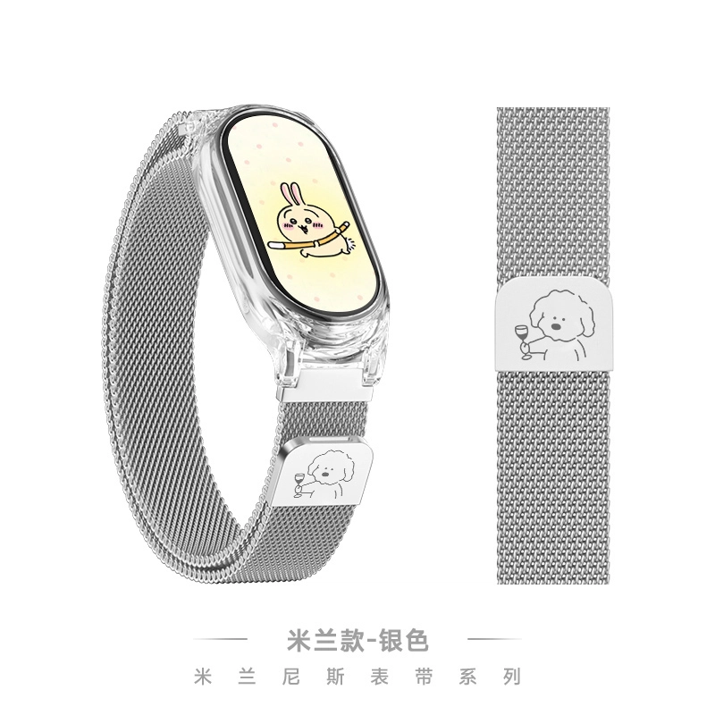 FZRT 87Xiaomi6543NFC