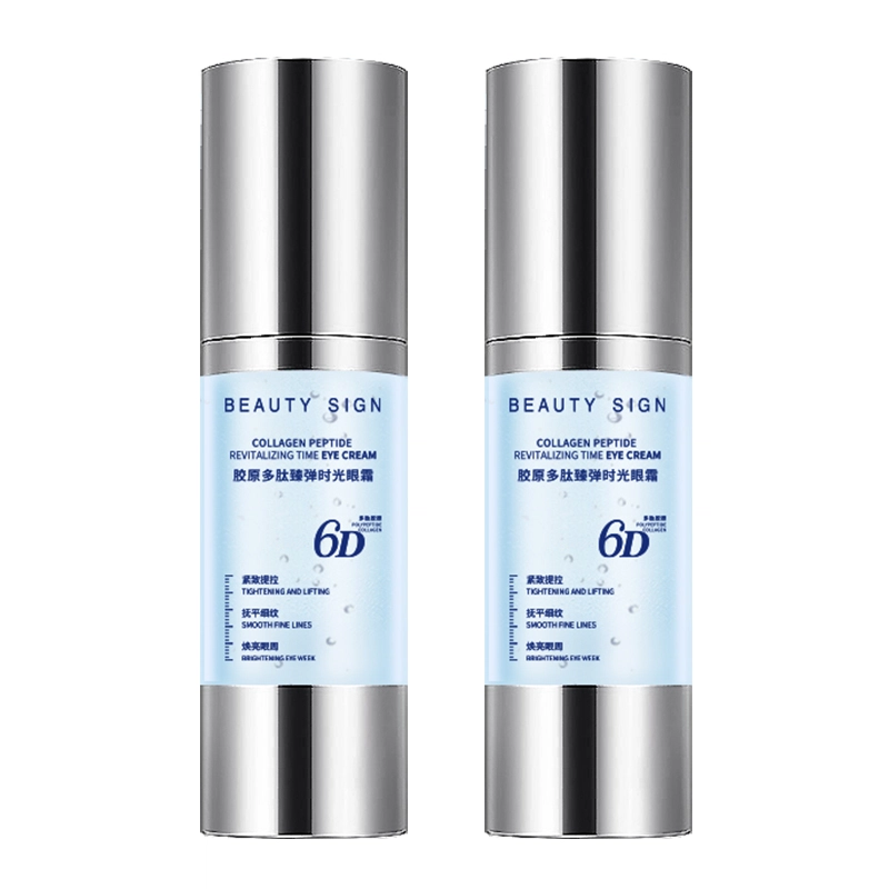 BEAUTY SIGN 30g