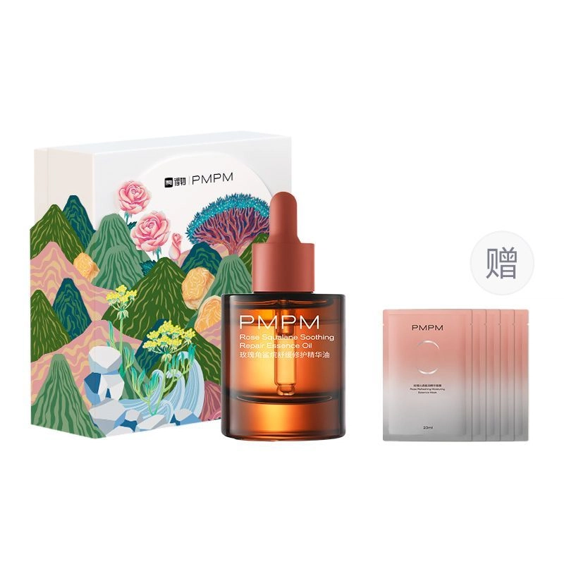 PMPM 50ml