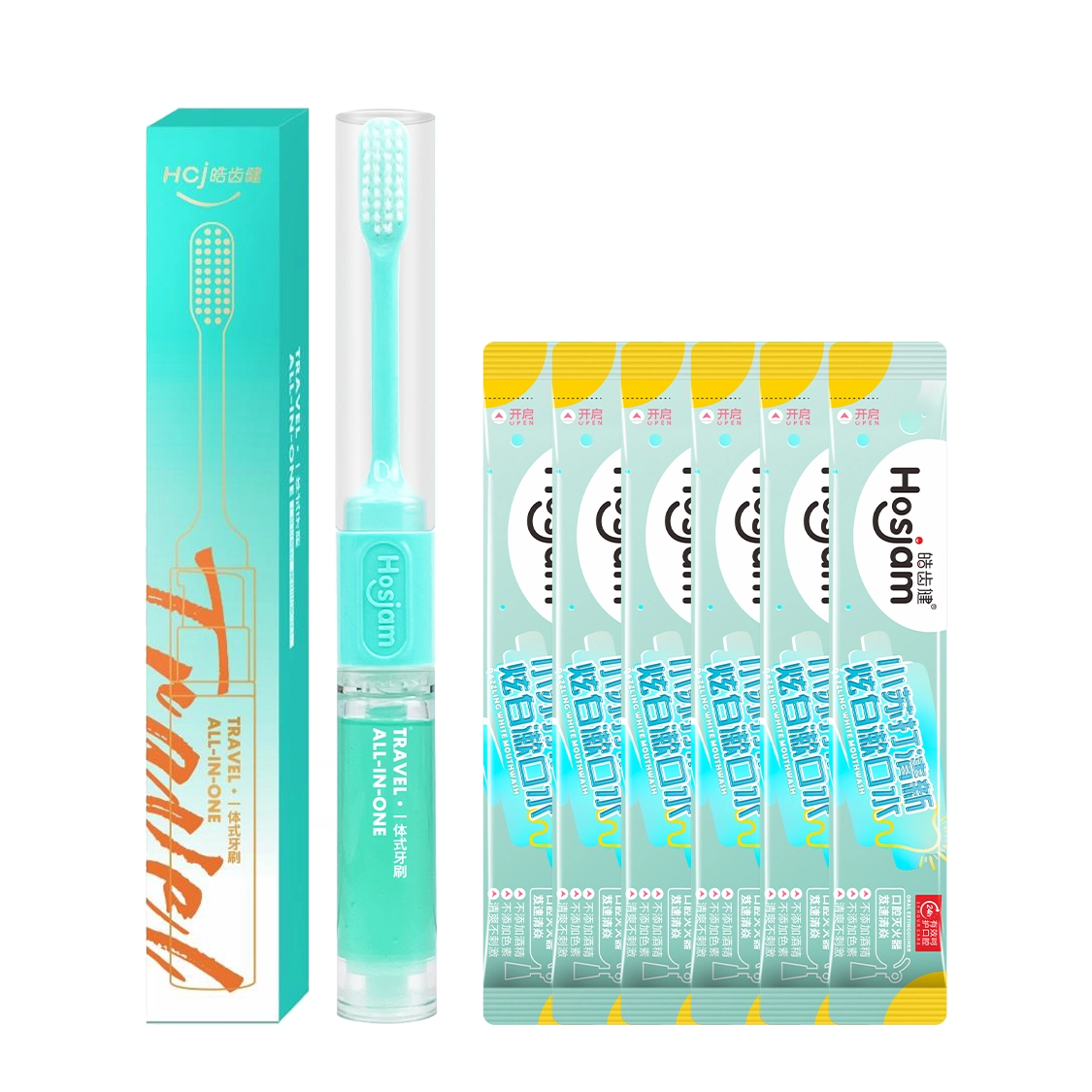皓齿健 便携式一体式 牙刷牙膏