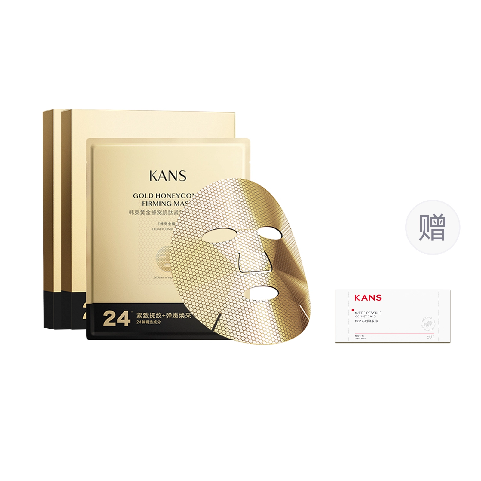 KANS 25ml*5p