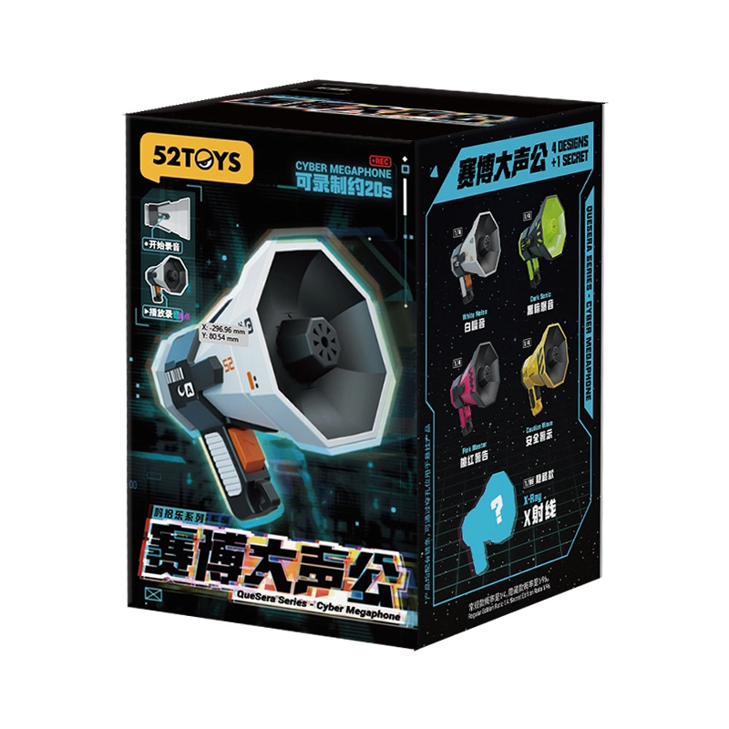 52TOYS 4