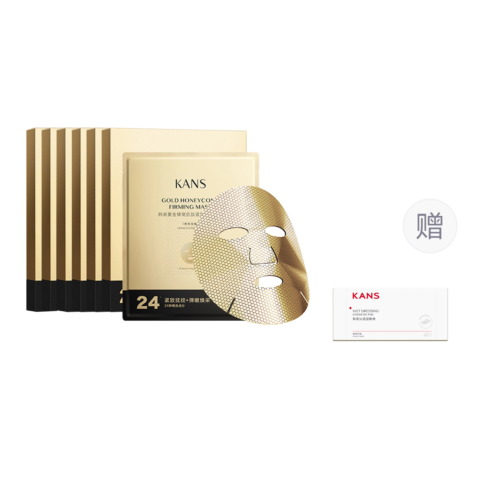 KANS 25ml*5p