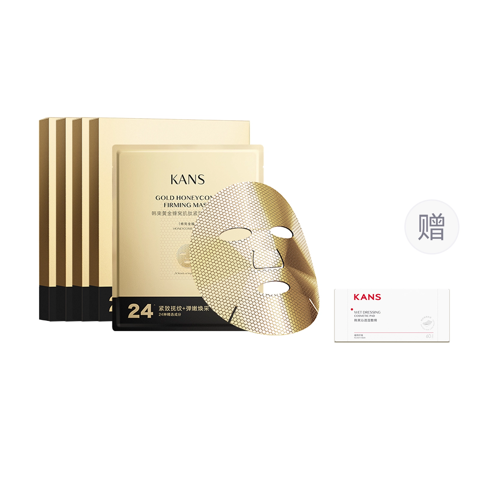KANS 25ml*5p
