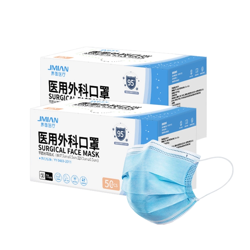 界面 医用外科专用一次性蓝色口罩亲肤透气三层春夏薄款口罩 蓝色 防护