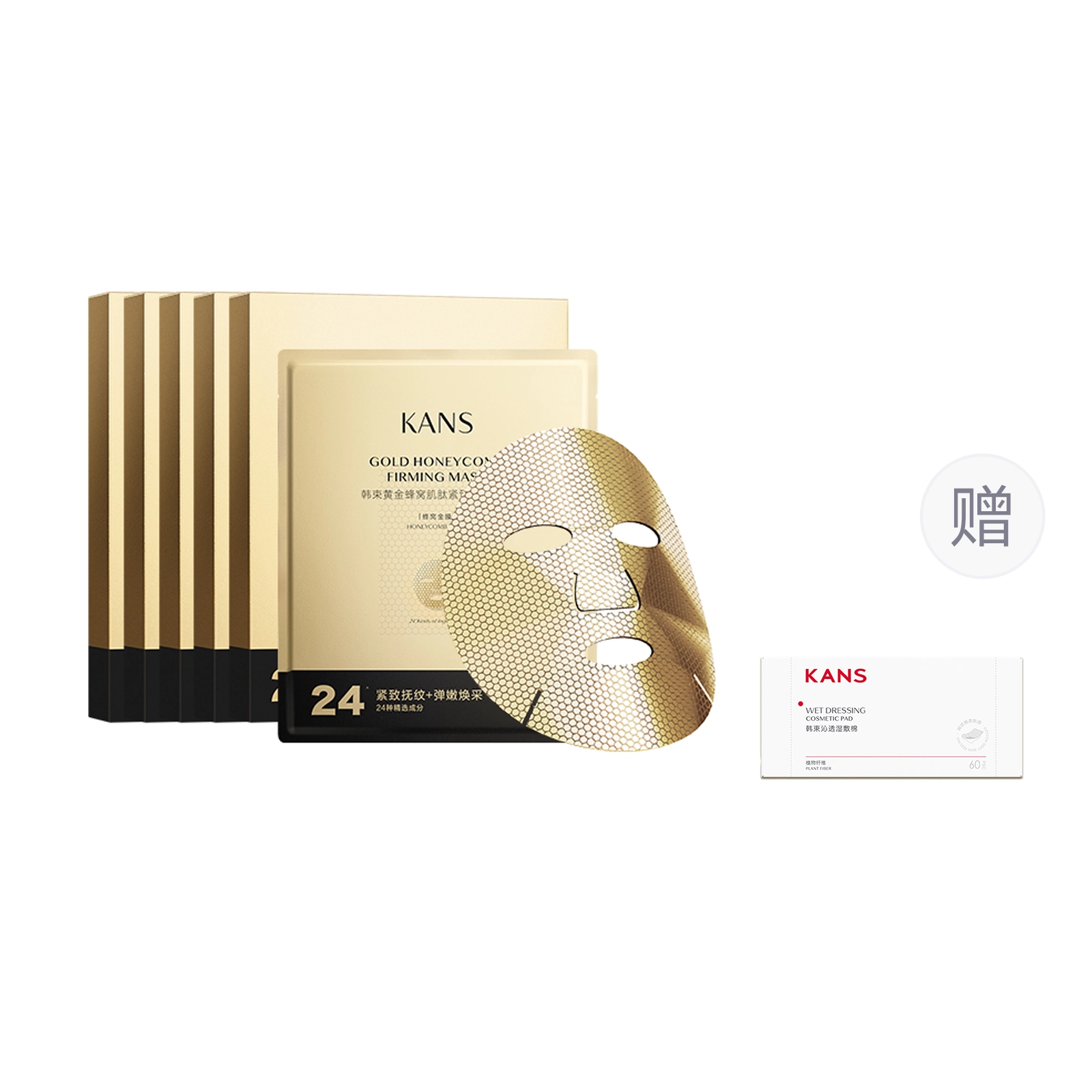 KANS 25ml*5p