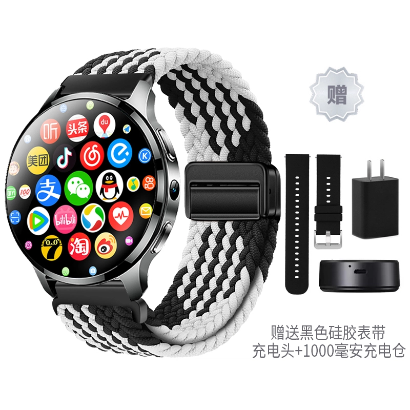 DMDG app GPSWIFIQQ
