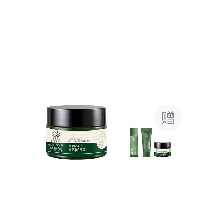 130ml+130ml+50g