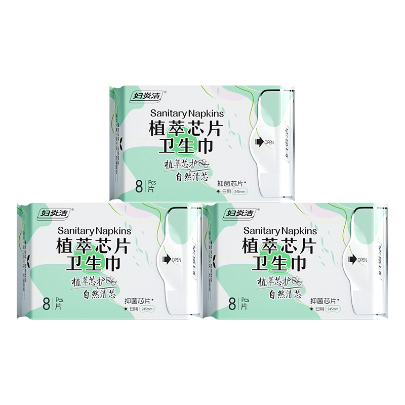 妇炎洁 抑菌祛味芯片组合装 卫生巾 净味
