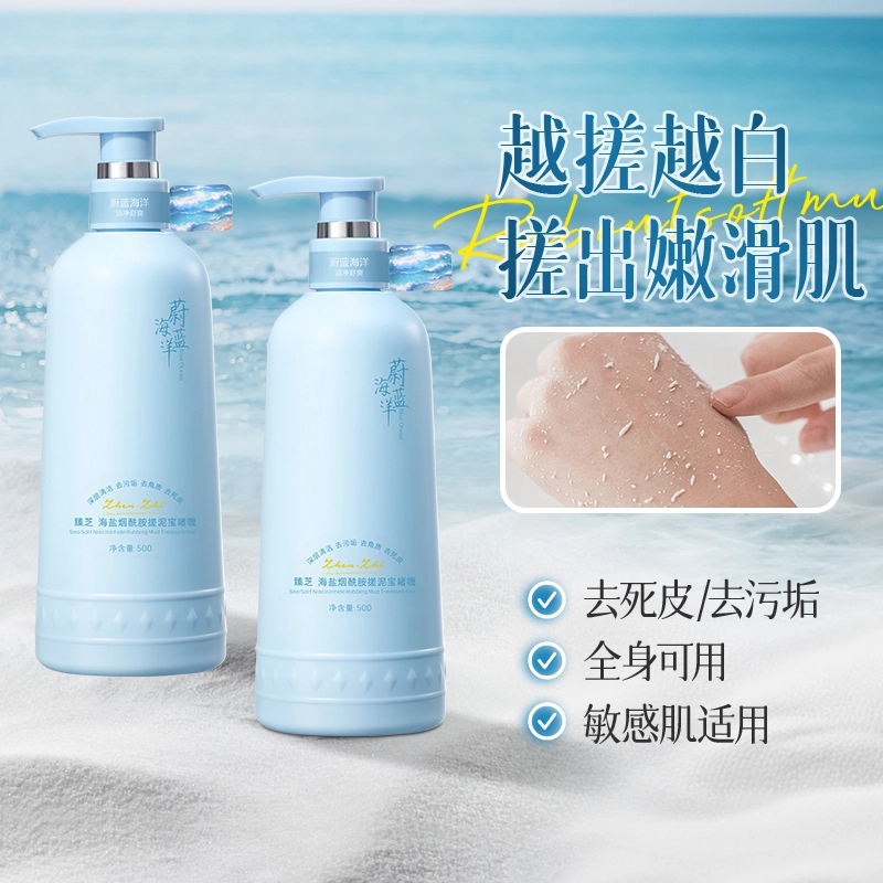 500ml